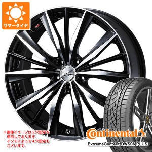 サマータイヤ 225/40R18 92Y XL コンチネンタル エクストリームコンタクト DWS06 プラス レオニス VX 7.0-18 タイヤホイール4本セット 正