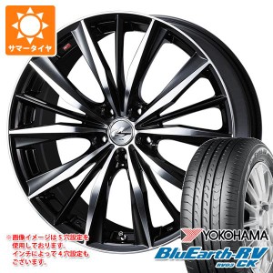 2024年製 サマータイヤ 155/65R14 75H ヨコハマ ブルーアースRV RV03CK レオニス VX 4.5-14 タイヤホイール4本セット