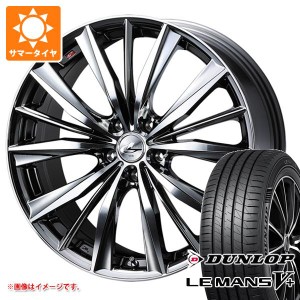 サマータイヤ 165/60R15 77H ダンロップ ルマン5 LM5+ レオニス VX 4.5-15 タイヤホイール4本セット