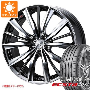 サマータイヤ 215/55R17 94W クムホ エクスタ PS71 レオニス VX 7.0-17 タイヤホイール4本セット