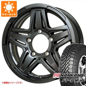 ジムニー用 サマータイヤ ナンカン FT-9 M/T 175/80R16 91S ホワイトレター マッドクロス JB-01 5.5-16 タイヤホイール4本セット