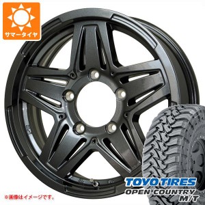 ジムニー用 サマータイヤ トーヨー オープンカントリー M/T 195R16C 104/102Q ブラックレター M/T-Rパターン マッドクロス JB-01 5.5-16 