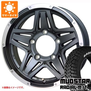 ジムニーシエラ JB74W用 サマータイヤ マッドスター ラジアル M/T 215/70R16 100T ホワイトレター マッドクロス JB-01 6.0-16 タイヤホイ