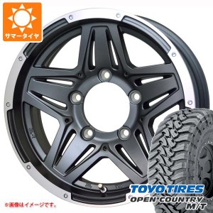 ジムニー用 サマータイヤ トーヨー オープンカントリー M/T 195R16C 104/102Q ブラックレター M/T-Rパターン マッドクロス JB-01 5.5-16 