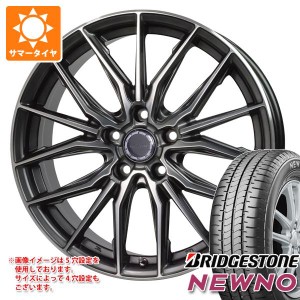 サマータイヤ 185/55R15 82V ブリヂストン ニューノ プレシャス アスト M4 5.5-15 タイヤホイール4本セット