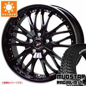 サマータイヤ 165/65R15 81S マッドスター ラジアル M/T ホワイトレター プレシャス HM-3 4.5-15 タイヤホイール4本セット