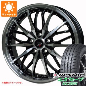 サマータイヤ 165/60R15 77H ダンロップ エナセーブ EC204 プレシャス HM-3 4.5-15 タイヤホイール4本セット