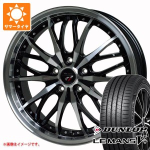 サマータイヤ 165/45R16 74V XL ダンロップ ルマン5 LM5+ プレシャス HM-3 5.0-16 タイヤホイール4本セット