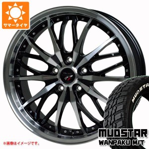 サマータイヤ 155/65R14 75S マッドスター ワンパク M/T ホワイトレター プレシャス HM-3 4.5-14 タイヤホイール4本セット