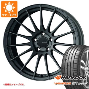 サマータイヤ 255/40R20 (101Y) XL ハンコック ベンタス S1 エボ3 K127 エンケイ レーシング レボリューション RS05RR 9.0-20 タイヤホイ