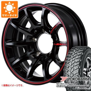 ジムニー用 サマータイヤ ヨコハマ ジオランダー M/T+ G001J 195R16C 104/102Q RMP レーシング R25 プラス 5.5-16 タイヤホイール4本セッ