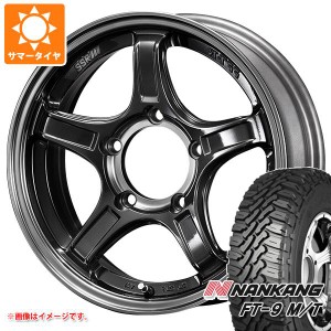 ジムニー用 サマータイヤ ナンカン FT-9 M/T 175/80R16 91S ホワイトレター SSR ディバイド X03J 5.5-16 タイヤホイール4本セット