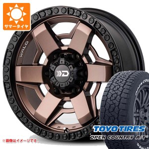 ランドクルーザー プラド 150系用 サマータイヤ トーヨー オープンカントリー A/T3 265/70R17 115T ホワイトレター ヴァルド デザートラ