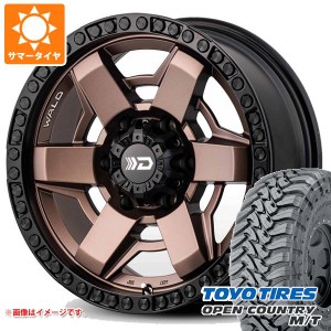 ランドクルーザー プラド 150系用 サマータイヤ トーヨー オープンカントリー M/T LT265/65R17 120/117P ブラックレター ヴァルド デザー