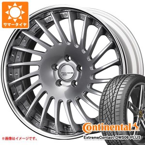 2024年製 サマータイヤ 245/45R19 98Y コンチネンタル エクストリームコンタクト DWS06 プラス SSR エグゼキューター CV05 8.5-19 タイヤ