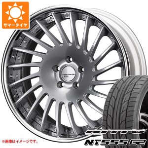 サマータイヤ 245/40R19 98Y XL ニットー NT555 G2 SSR エグゼキューター CV05 8.5-19 タイヤホイール4本セット