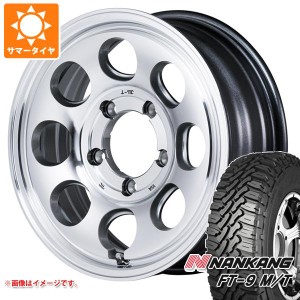 5本セット ジムニー用 サマータイヤ ナンカン FT-9 M/T 175/80R16 91S ホワイトレター ガルシア パーム8 5.5-16 タイヤホイール5本セット