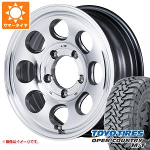 ジムニー JB64W用 サマータイヤ トーヨー オープンカントリー M/T LT225/75R16 103/100Q ホワイトレター ガルシア パーム8 5.5-16 タイヤ