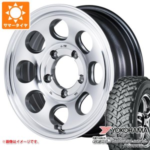 5本セット ジムニー用 サマータイヤ ヨコハマ ジオランダー M/T+ G001J 195R16C 104/102Q ガルシア パーム8 5.5-16 タイヤホイール5本セ