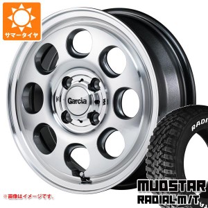 エブリイワゴン DA17W用 サマータイヤ マッドスター ラジアル M/T 165/60R15 77S ホワイトレター ガルシア パーム8 4.5-15 タイヤホイー