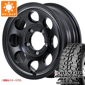 ジムニー用 サマータイヤ ダンロップ グラントレック MT2 195R16C 104Q ブラックレター NARROW ガルシア パーム8 5.5-16 タイヤホイール4