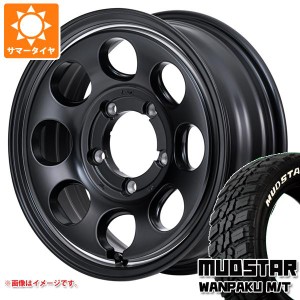 5本セット ジムニーシエラ JB74W用 サマータイヤ マッドスター ワンパク M/T 235/70R16 106S ホワイトレター ガルシア パーム8 6.0-16 タ