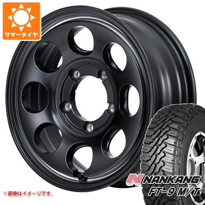 5本セット ジムニー用 サマータイヤ ナンカン FT-9 M/T 175/80R16 91S ホワイトレター ガルシア パーム8 5.5-16 タイヤホイール5本セット