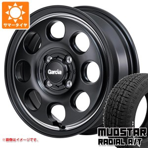 エブリイバン DA17V用 サマータイヤ マッドスター ラジアル A/T 165/60R15 77S ホワイトレター ガルシア パーム8 4.5-15 タイヤホイール4