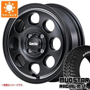 サマータイヤ 165/65R14 79S マッドスター ラジアル M/T ホワイトレター ガルシア パーム8 4.5-14 タイヤホイール4本セット