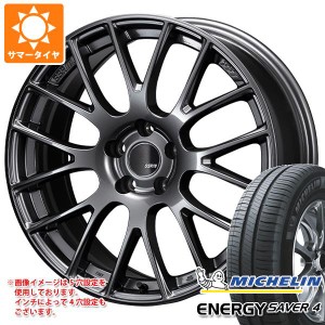 サマータイヤ 165/55R15 75V ミシュラン エナジーセイバー4 SSR GTV04 5.0-15 タイヤホイール4本セット 正規品