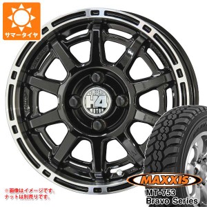 ハイゼットトラック S500系用 サマータイヤ マキシス MT-753 ブラボーシリーズ 185R14C 102/100Q 8PR ブラックサイドウォール H4モーター