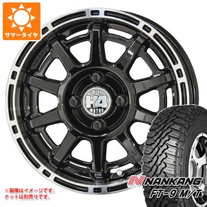 サマータイヤ 165/65R14 79S ナンカン FT-9 M/T ホワイトレター H4モーター X1 あげ軽 4.5-14 タイヤホイール4本セット