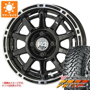 ハイゼットトラック S500系用 サマータイヤ ヨコハマ ジオランダー M/T G003 145/80R12 80/78N LT H4モーター X1 4.0-12 タイヤホイール4