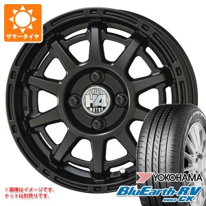 ハスラー用 サマータイヤ ヨコハマ ブルーアースRV RV03CK 165/70R14 81H H4モーター X1 4.5-14 タイヤホイール4本セット