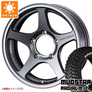 5本セット ジムニーシエラ JB74W用 サマータイヤ マッドスター ラジアル M/T 215/70R16 100T ホワイトレター ハセスペック2 5.5-16 タイ