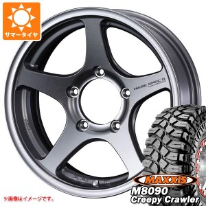 ジムニー用 サマータイヤ マキシス M8090 クリーピークローラー 6.50-16LT 100K 6PR ハセスペック2 5.5-16 タイヤホイール4本セット