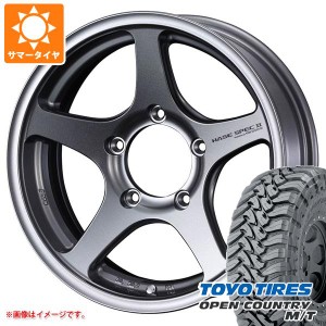 5本セット ジムニー用 サマータイヤ トーヨー オープンカントリー M/T 195R16C 104/102Q ブラックレター M/T-Rパターン ハセスペック2 5.