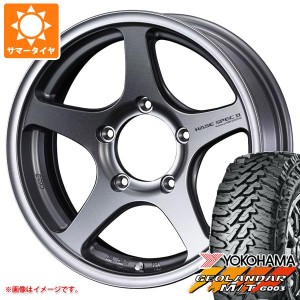 5本セット ジムニー用 2024年製 サマータイヤ ヨコハマ ジオランダー M/T G003 195R16C 104/102Q ハセスペック2 5.5-16 タイヤホイール5