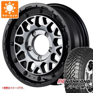 5本セット ジムニー用 サマータイヤ ナンカン FT-9 M/T 175/80R16 91S ホワイトレター ナイトロパワー M29 スティンガー 5.5-16 タイヤホ