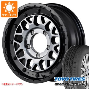 ジムニー JB64W用 サマータイヤ トーヨー オープンカントリー U/T 215/70R16 100H ナイトロパワー M29 スティンガー 5.5-16 タイヤホイー