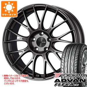 サマータイヤ 185/55R15 82V ヨコハマ アドバン フレバ V701 エンケイ パフォーマンスライン PFM1 6.0-15 タイヤホイール4本セット