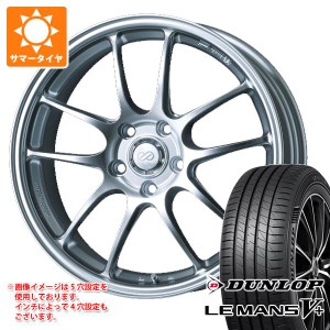 サマータイヤ 205/55R17 91V ダンロップ ルマン5 LM5+ エンケイ パフォーマンスライン PF01 7.0-17 タイヤホイール4本セット