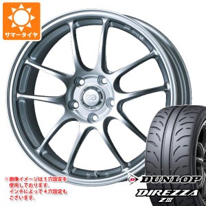 サマータイヤ 215/40R17 83W ダンロップ ディレッツァ Z3 エンケイ パフォーマンスライン PF01 6.5-17 タイヤホイール4本セット