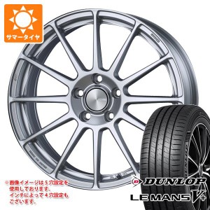 サマータイヤ 195/60R16 89H ダンロップ ルマン5 LM5+ エンケイ パフォーマンスライン PF03 6.5-16 タイヤホイール4本セット