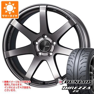 サマータイヤ 195/45R17 81W ダンロップ ディレッツァ Z3 エンケイ パフォーマンスライン PF07 7.0-17 タイヤホイール4本セット