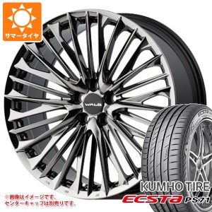 サマータイヤ 245/40R20 99Y XL クムホ エクスタ PS71 ヴァルド ジェニュインライン F001 30系 アルファード ヴェルファイア用 8.5-20 タ