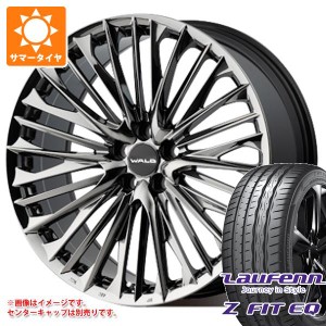 サマータイヤ 225/40R19 93Y XL ラウフェン Zフィット EQ LK03 ヴァルド ジェニュインライン F001 80系 ノア/ヴォクシー用 7.5-19 タイヤ