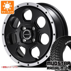 エブリイワゴン DA17W用 サマータイヤ マッドスター ラジアル M/T 165/60R15 77S ホワイトレター ロードマックス WO-7 4.5-15 タイヤホイ