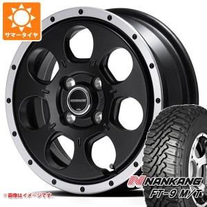 サマータイヤ 165/65R14 79S ナンカン FT-9 M/T ホワイトレター ロードマックス WO-7 あげ軽 4.5-14 タイヤホイール4本セット