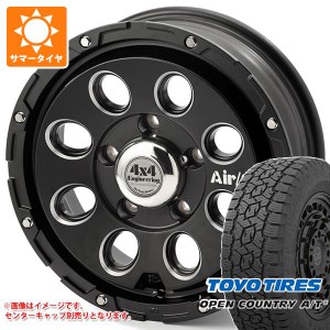 5本セット ジムニー JB64W用 サマータイヤ トーヨー オープンカントリー A/T3 215/70R16 100T エアージー マッシヴ 5.5-16 タイヤホイー